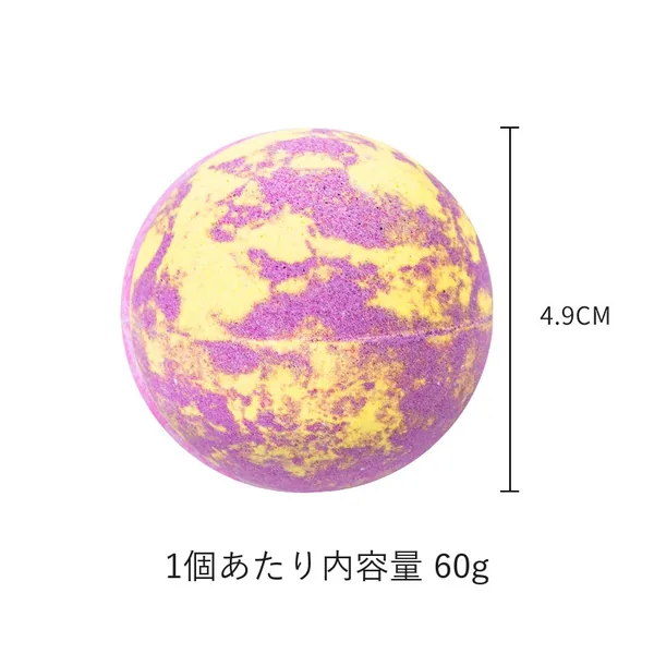ころんと丸いミックスカラーバスボム 60g