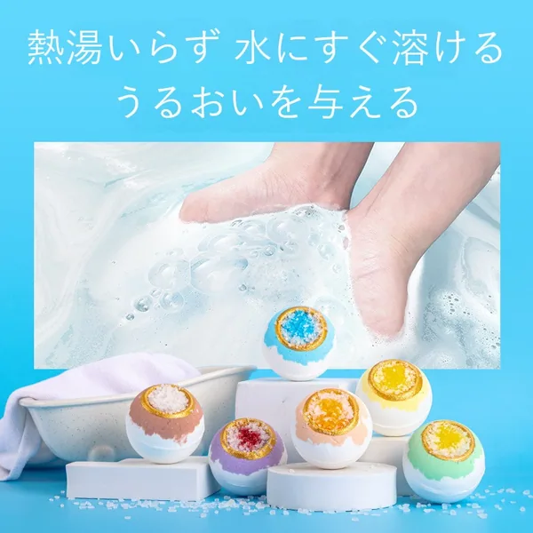 シーソルト結晶をのせたバスボム 100g