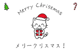 手書きのメッセージカード（実物）